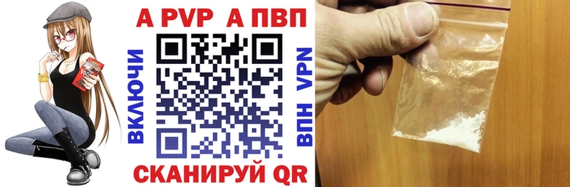 МЕГА как войти Нестеров Alpha-PVP мука купить закладку