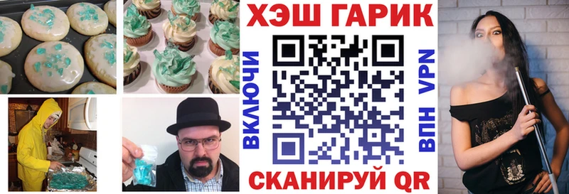 наркошоп  Нестеров  Печенье с ТГК марихуана 