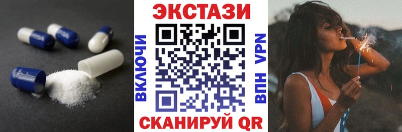 Ecstasy mix  закладки  Нестеров 