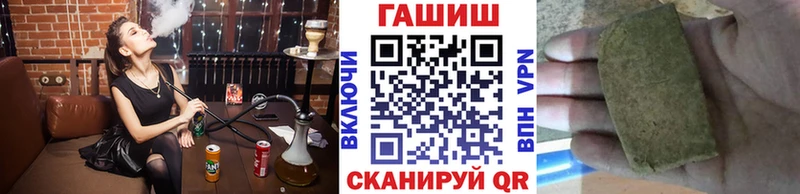 наркошоп  Нестеров  ГАШ хэш 
