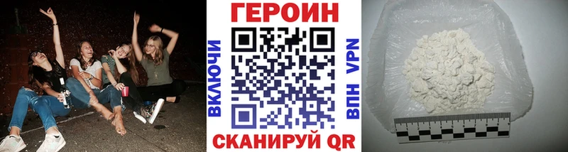 Героин афганец  Нестеров 