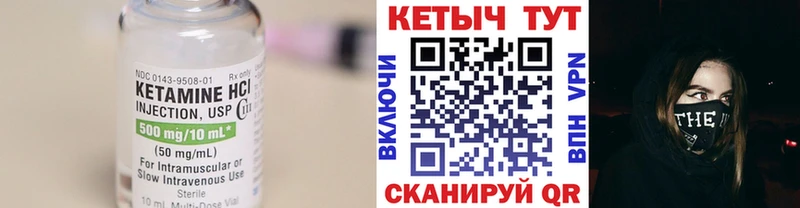 кракен сайт  Нестеров  КЕТАМИН ketamine  где продают наркотики 
