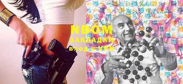 марки nbome Волосово