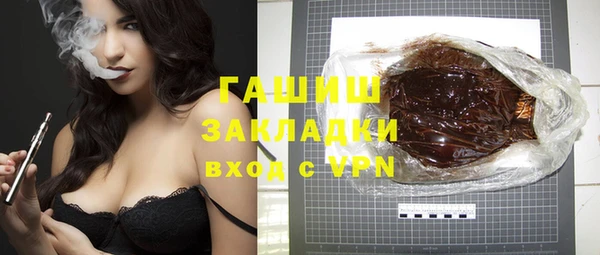 марки nbome Волосово
