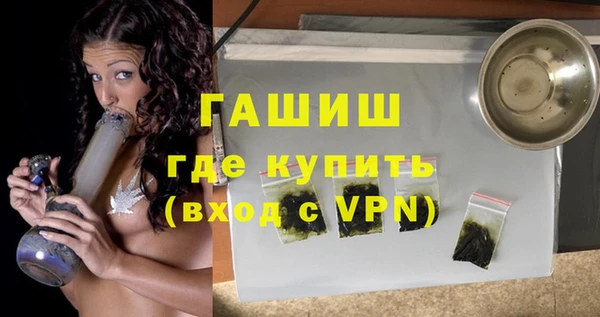 альфа пвп Волоколамск