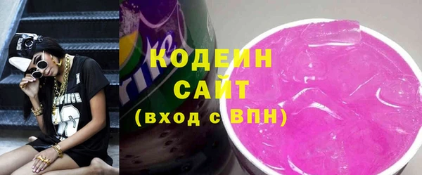 альфа пвп Волоколамск