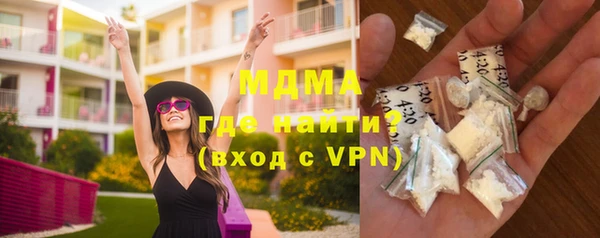 альфа пвп Волоколамск