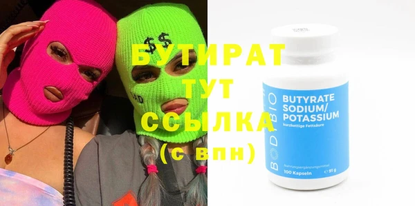 марки nbome Волосово