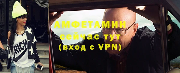 прущие грибы Володарск