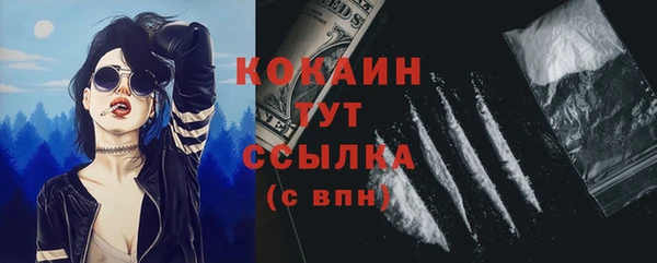 альфа пвп Волоколамск