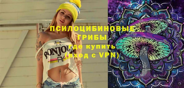 альфа пвп Волоколамск