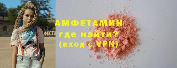 прущие грибы Володарск