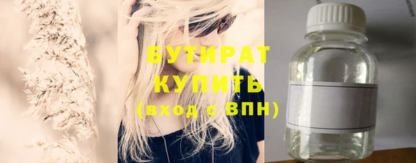 прущие грибы Володарск