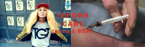 альфа пвп Волоколамск