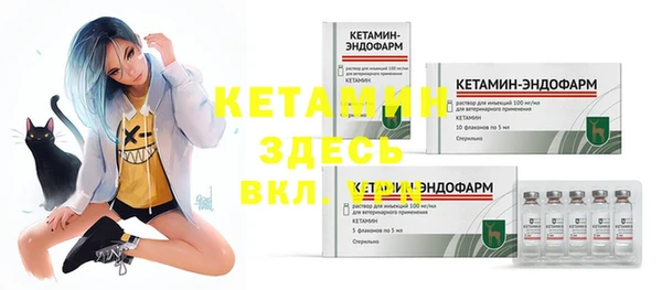 марки nbome Волосово