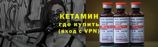 прущие грибы Володарск