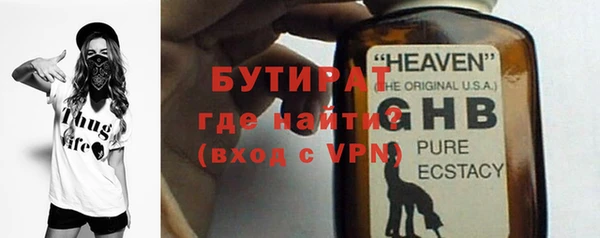 альфа пвп Волоколамск