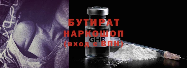 альфа пвп Волоколамск