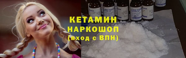 марки nbome Волосово