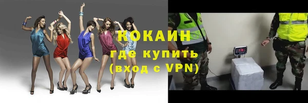 альфа пвп Волоколамск