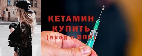 прущие грибы Володарск
