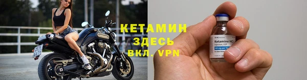 альфа пвп Волоколамск
