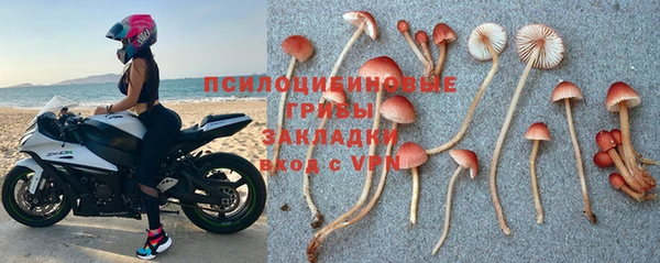 марки nbome Волосово