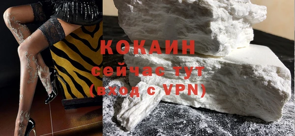 альфа пвп Волоколамск