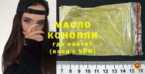 марки nbome Волосово
