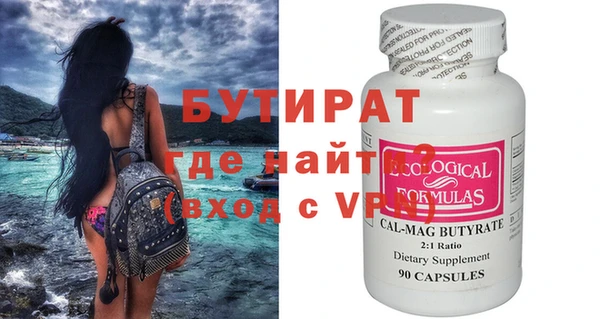 марки nbome Волосово