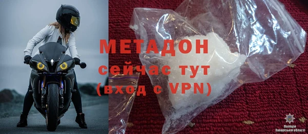 альфа пвп Волоколамск