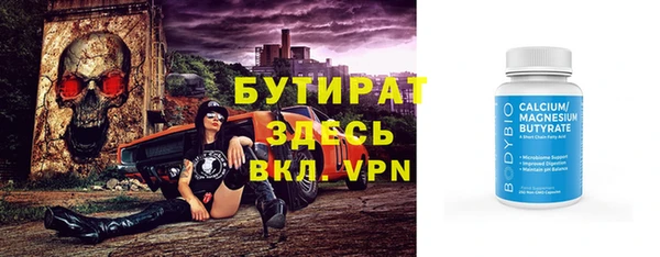 марки nbome Волосово