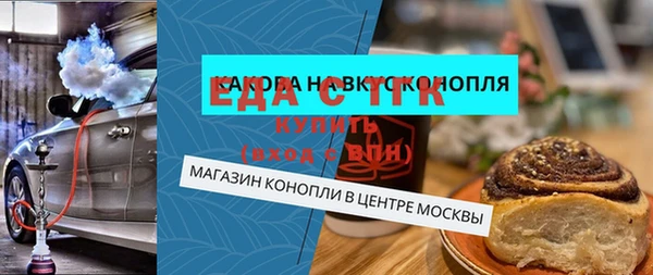 альфа пвп Волоколамск