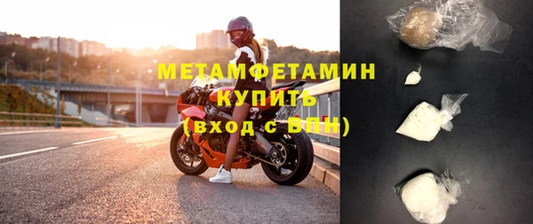 марки nbome Волосово