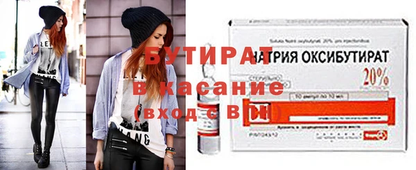 марки nbome Волосово