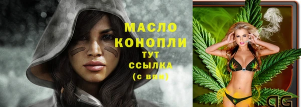 прущие грибы Володарск