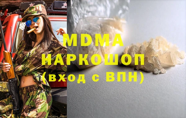 прущие грибы Володарск