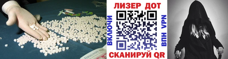 маркетплейс наркотические препараты Нестеров ЛСД экстази ecstasy
