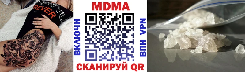 МДМА Molly Нестеров