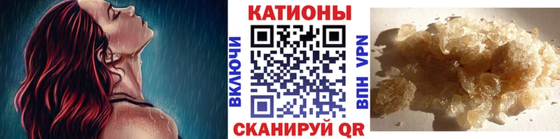 Меф VHQ  Нестеров 