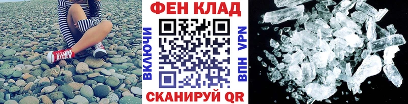 Метамфетамин мет  Нестеров 