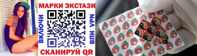 Наркотические марки 1,5мг  купить наркоту  Нестеров 