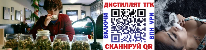 купить закладку  mega как войти  ТГК Wax  Нестеров 